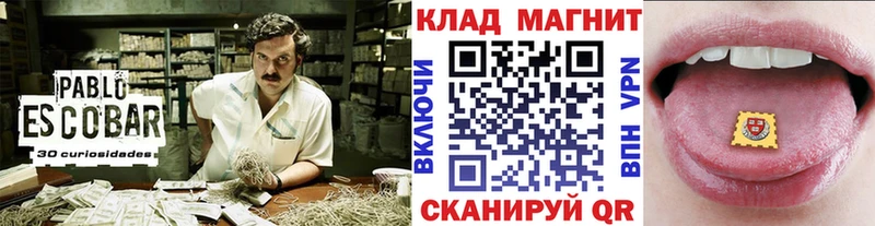 Где продают наркотики Короча Героин мега вход Мефедрон МАРИХУАНА ГАШ АМФ APVP