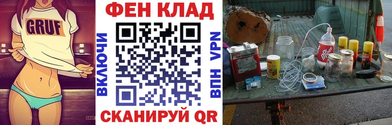 Амфетамин 97%  Короча 