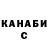 КЕТАМИН VHQ Russian Tilk