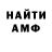 ГАШ hashish Ilya Konf
