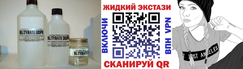 Бутират 1.4BDO  Короча 