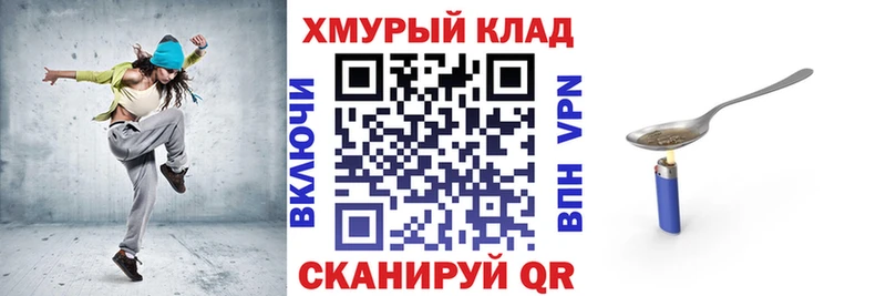 Героин VHQ  blacksprut ТОР  Короча  как найти закладки 