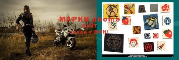 гашиш Белокуриха