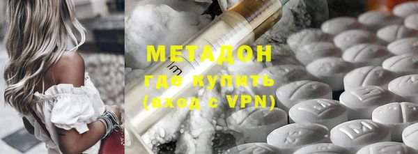 дистиллят марихуана Беломорск