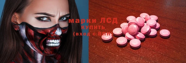 мефедрон Заволжье