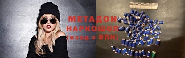 гашиш Белокуриха