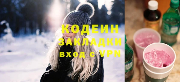 дистиллят марихуана Беломорск
