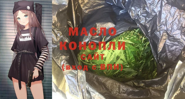 дистиллят марихуана Беломорск