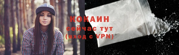 гашиш Белокуриха