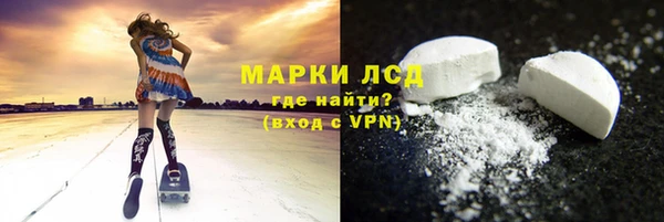 дистиллят марихуана Беломорск