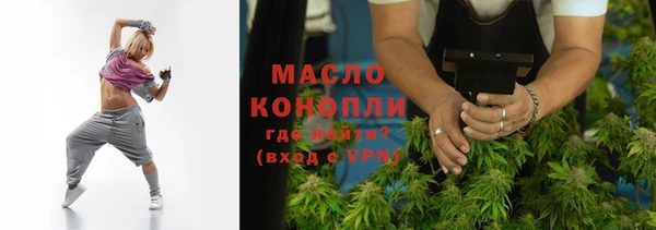 дистиллят марихуана Беломорск