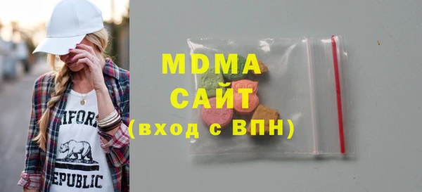 дистиллят марихуана Беломорск