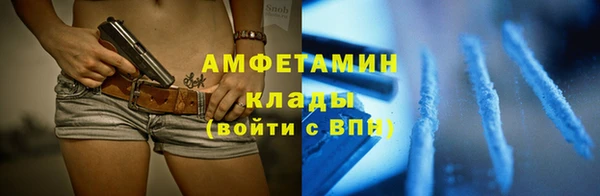 гашиш Белокуриха
