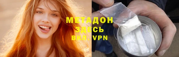 дистиллят марихуана Беломорск