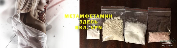 дистиллят марихуана Беломорск