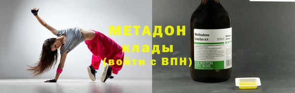 гашиш Белокуриха