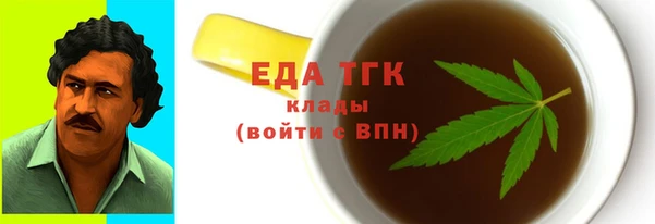 гашиш Белокуриха