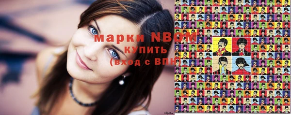 гашиш Белокуриха
