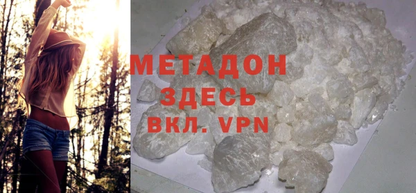 гашиш Белокуриха