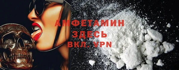 соль курить ск Заволжск
