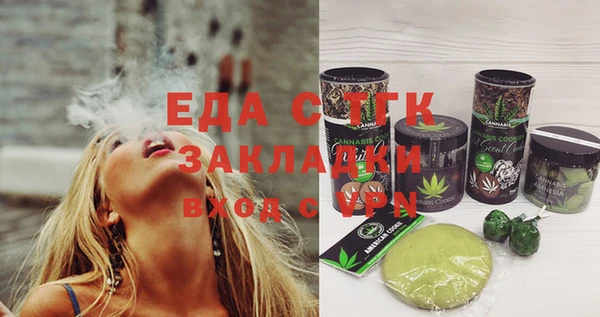 гашиш Белокуриха