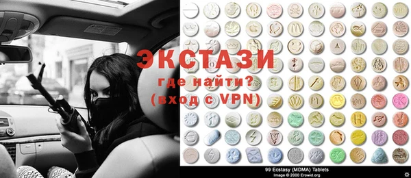 mdma Белоозёрский