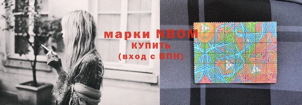 дистиллят марихуана Беломорск