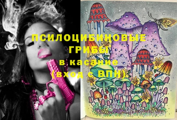 дистиллят марихуана Беломорск
