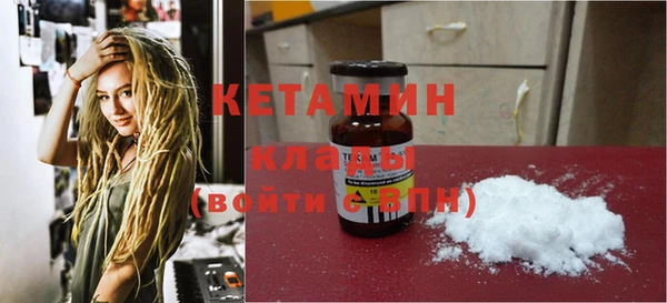 дистиллят марихуана Беломорск