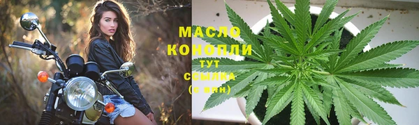 дистиллят марихуана Беломорск