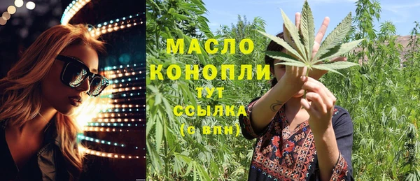 гашиш Белокуриха