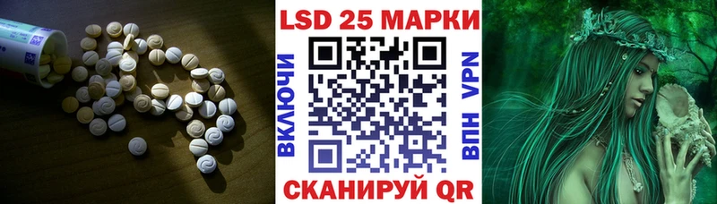 Лсд 25 экстази ecstasy  Короча 