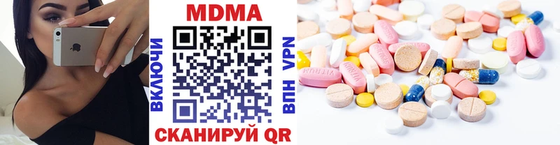 МДМА crystal где продают наркотики МЕГА онион Короча