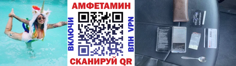 купить наркоту  Короча  МЕТАМФЕТАМИН витя 