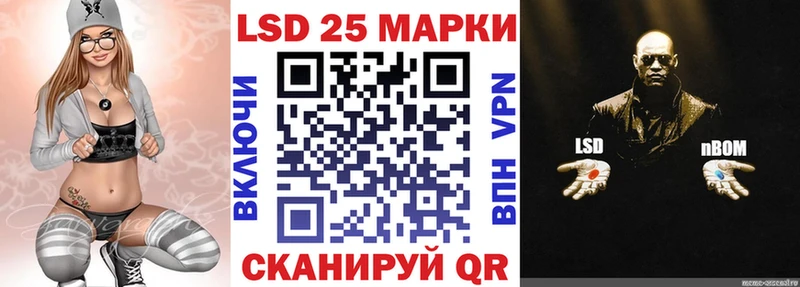 как найти наркотики  Короча  Марки N-bome 1,5мг 