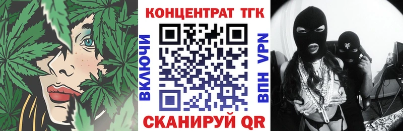 ТГК вейп с тгк  Короча 