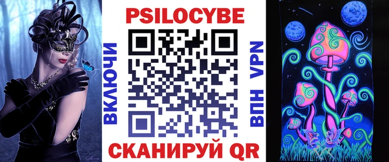Псилоцибиновые грибы Psilocybine cubensis  Короча 