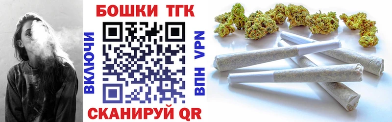даркнет сайт  kraken ссылки  Канабис семена  Короча 